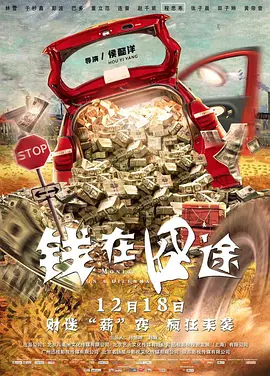 国产成人精品久久一区二区三区